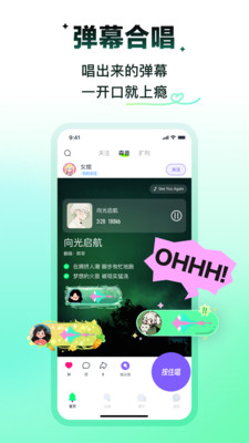 回森app唱歌软件安卓apk123云盘下载