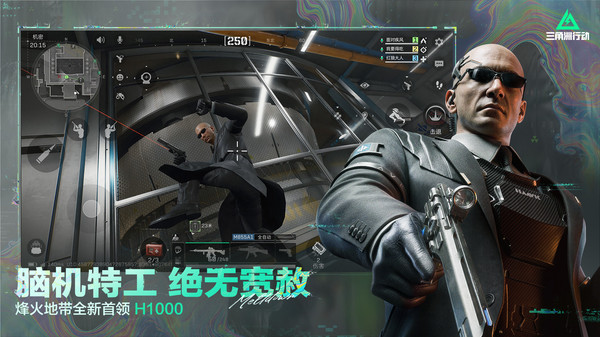 三角洲行动手游体验服安卓apk123云盘下载