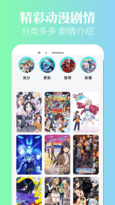 漫蛙2Manwa2漫画正版安卓apk123云盘下载