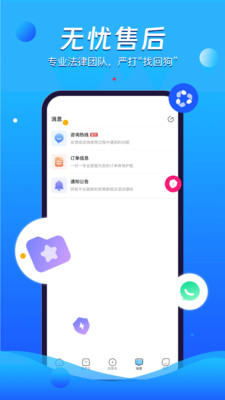 神仙代售游戏交易平台app安卓123云盘下载