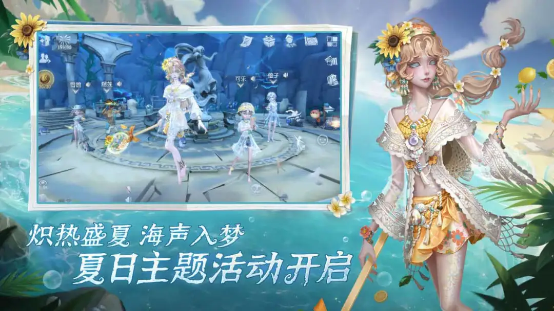 第五人格VIVO渠道服安卓apk123云盘下载