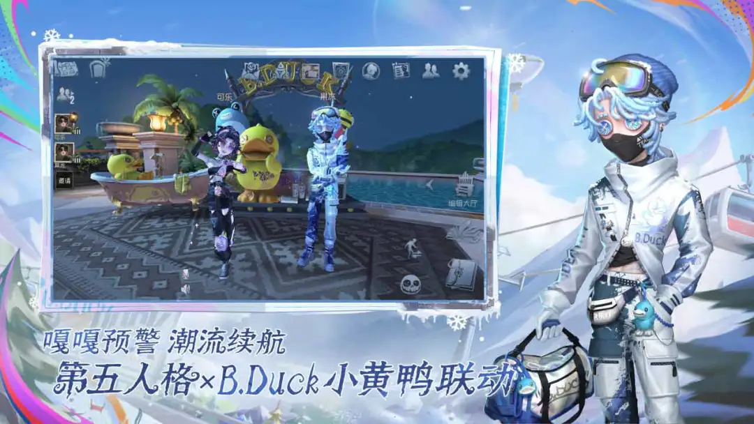 第五人格VIVO渠道服安卓apk123云盘下载