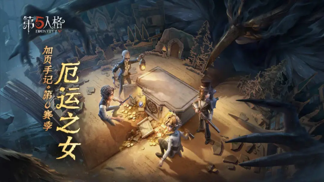 第五人格VIVO渠道服安卓apk123云盘下载