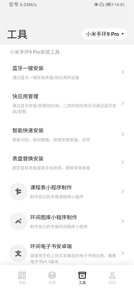 米坛社区官方版正版安卓apk123云盘下载