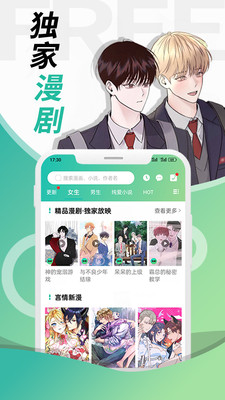 e站EhViewer绿色版本安卓apk123云盘下载