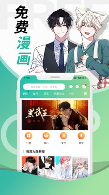 e站EhViewer绿色版本安卓apk123云盘下载