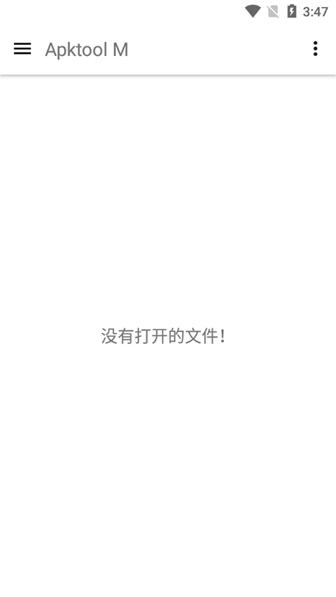 Apktool M安卓apk123云盘下载