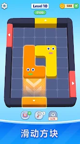 方块滑动颜色挑战安卓xapk123云盘下载