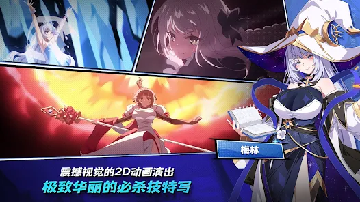失落之剑国际服安卓版123云盘下载