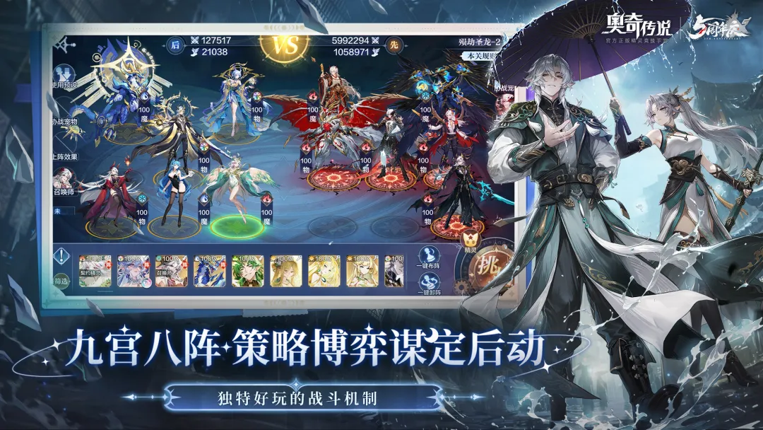 奥奇传说官服安卓apk123云盘下载