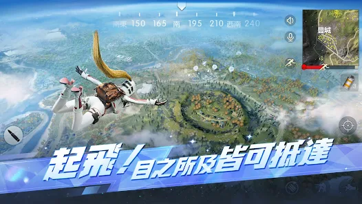 荒野行动台服安卓版123云盘下载