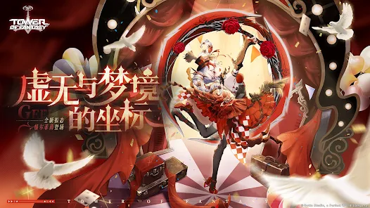 幻塔国际服安卓版123云盘下载