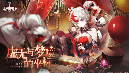 幻塔国际服安卓版123云盘下载