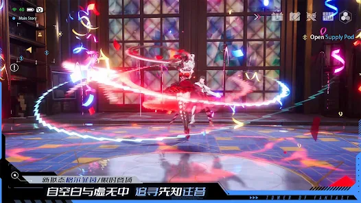 幻塔国际服安卓版123云盘下载