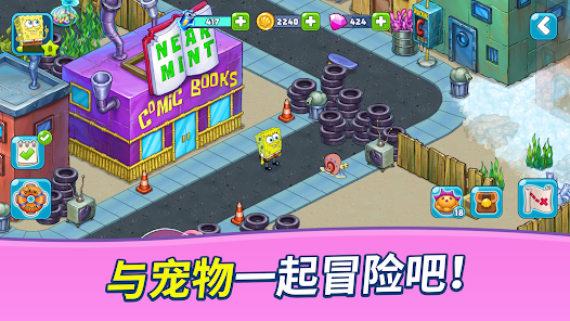 SpongeBob Adventures安卓版123云盘下载