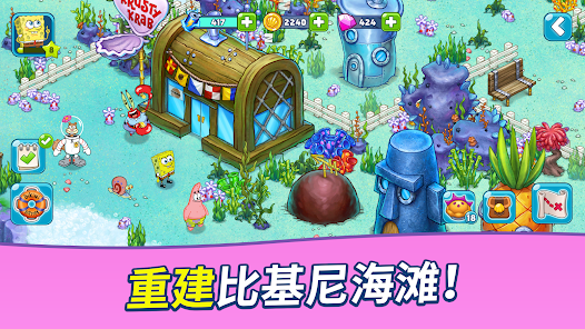 SpongeBob Adventures安卓版123云盘下载