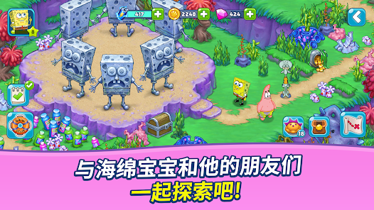 SpongeBob Adventures安卓版123云盘下载