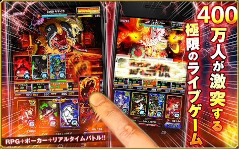 龙族扑克日服安卓版123云盘下载