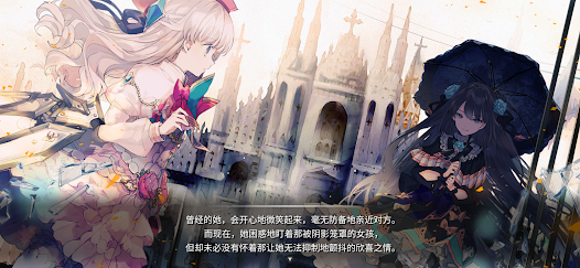 韵律源点Arcaea国际服安卓版123云盘下载