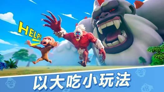 Ape Chaos巨猿战场安卓版123云盘下载