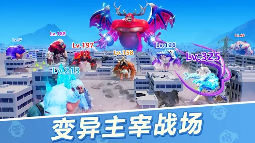 Ape Chaos巨猿战场安卓版123云盘下载