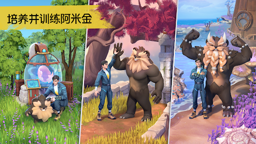 Amikin Village安卓版123云盘下载