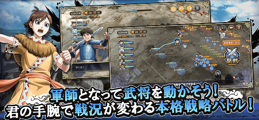 王者天下乱日服安卓版123云盘下载