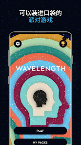 Wavelength安卓版123云盘下载