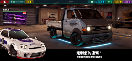 Static Shift Racing安卓版123云盘下载