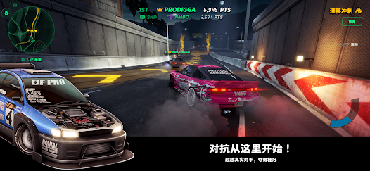 Static Shift Racing安卓版123云盘下载