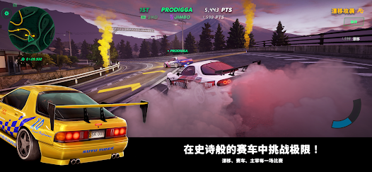 Static Shift Racing安卓版123云盘下载