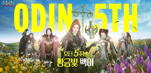 奥丁神叛韩服安卓版123云盘下载