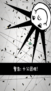 惨无人道安卓版123云盘下载