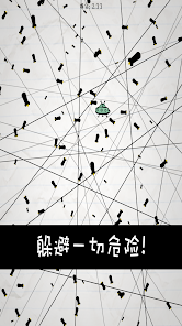 惨无人道安卓版123云盘下载