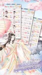 奇迹暖暖台服安卓版123云盘下载