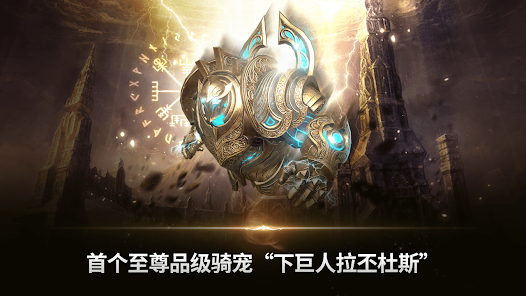 天堂2革命安卓版123云盘下载