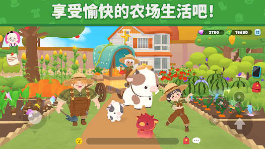天天玩乐园安卓版123云盘下载