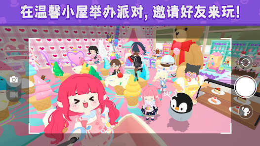 天天玩乐园安卓版123云盘下载