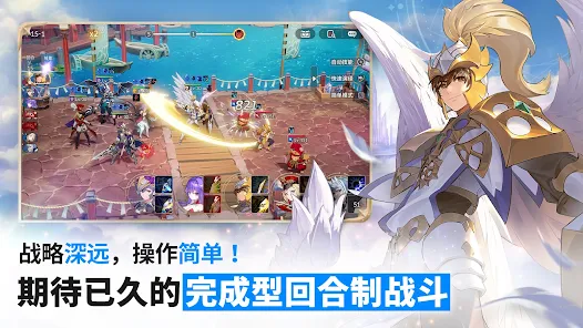 七骑士重生国际服安卓版123云盘下载