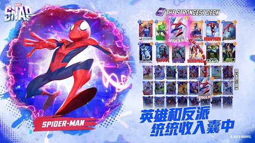 MARVEL SNAP安卓版123云盘下载