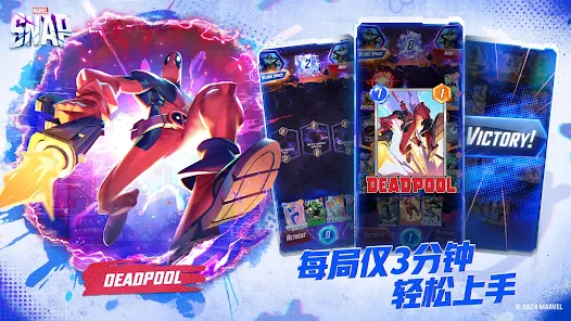 MARVEL SNAP安卓版123云盘下载