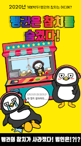 Hide Tuna安卓版123云盘下载