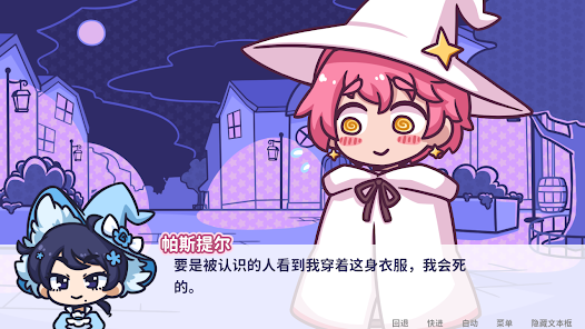 花映繁星安卓版123云盘下载