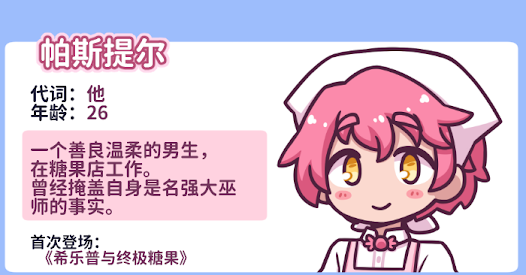 花映繁星安卓版123云盘下载
