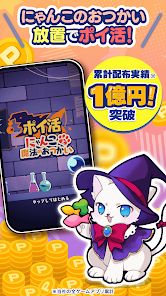 魔法猫咪跑腿记安卓版123云盘下载