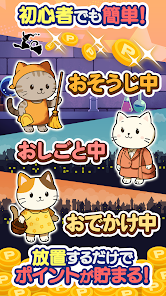 魔法猫咪跑腿记安卓版123云盘下载