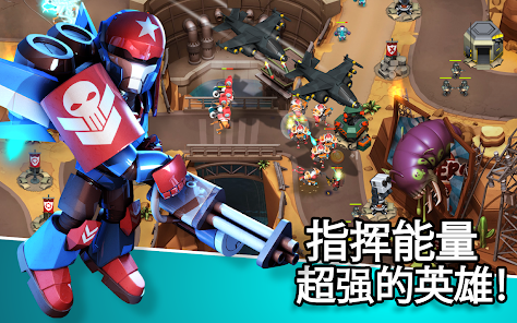 异星入侵TD安卓版123云盘下载