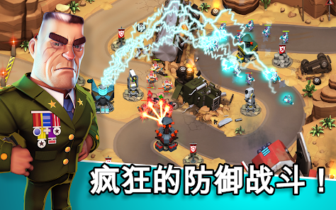 异星入侵TD安卓版123云盘下载