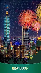 拼图大师安卓版123云盘下载