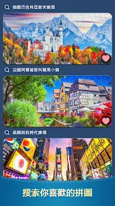 拼图大师安卓版123云盘下载